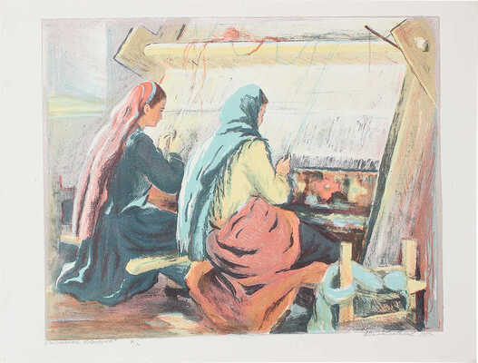 Самойловских Анна Ивановна. Дагестанские ковровщицы